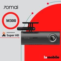 Видеорегистратор 70mai Dash Cam M300, dark grey, (Ростест (EAC))