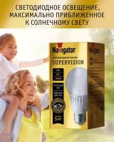 Лампа светодиодная солнечного спектра Navigator 80 548 Supervision, груша 9 Вт, Е27, теплый свет 2700К, 1 шт