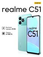 Смартфон REALME RMX3830 (C51) 4 + 128 ГБ цвет: зеленый