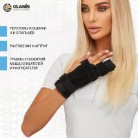 Бандаж для мизинца и безымянного пальца Glanis Finger FixS, черный, размер L