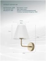 Настенное бра Arte Lamp Elba A2581AP-1AB, E27, кол-во ламп:1шт., Бронза