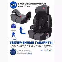 Baby Care Детское автомобильное кресло Legion гр I/II/III, 9-36кг, (1-12лет), черный/паутинка