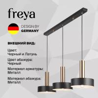 Подвесной светильник Freya Loft Izza FR4008PL-03BBS