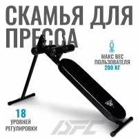 Скамья для пресса DFC SUB020