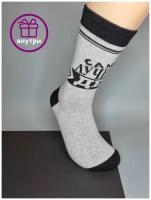 Носки унисекс Happy Frensis, 1 пара, классические, подарочная упаковка, размер 38-42, фиолетовый, серый