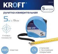 Рулетка 5 м х 19 мм KROFT