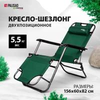 Кресло шезлонг palisad 69606