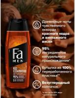 Гель для душа мужской 2-в-1 Red Cedarwood