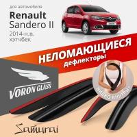 Дефлекторы окон (ветровики) Renault Sandero до 2014г 