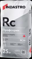 Индастро RC35 Профскрин смесь для ремонта и защиты бетона (25кг) / INDASTRO RC-35 Профскрин ремонтный состав для бетона (25кг)