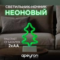 Светильник Apeyron Electrics Ёлка, 3 Вт