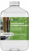 Масло-воск универсальный (внутренние работы. полы. декор) 3 л