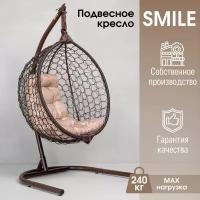 Подвесное Садовое кресло кокон Smile Ажур одноместное STULER до 240 кг