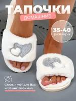 Тапочки домашние женские CozyStep меховые мягкие, размер 37/38