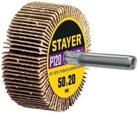 Круг шлифовальный STAYER лепестковый, на шпильке, P120, 50х20 мм