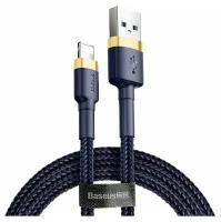 Data кабель USB Baseus, Cafule Cable CALKLF-BV3 для iP5, 1м синий