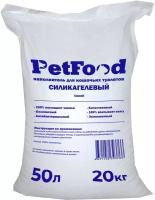 Наполнитель Petfood для кошачьего туалета силикагелевый, впитывающий, кристаллический, синие гранулы, 20 кг, 50 л