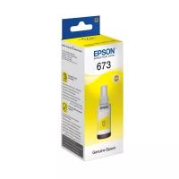 Чернила Epson C13T67344A