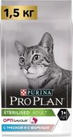 Pro Plan Sterilised для кошек и котов привередливых ко вкусу Форель и треска, 1,5 кг