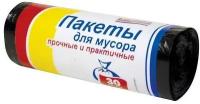 Мешки для мусора Avikomp 30 л, 20 шт, черный