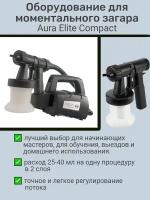 Aura Elite Compact - оборудование для моментального загара