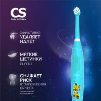 Электрическая зубная щетка CS Medica CS-463-B Kids, голубая