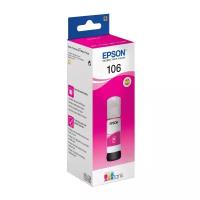 Чернила Epson C13T00R340