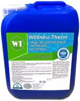 Wellness Therm Средство для бассейна Активный кислород Wellness Therm 10л 312842