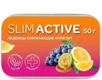 Леденцы для снижения аппетита SLIM ACTIVE для женщин и мужчин, препараты, витамины бады для похудения, блокатор калорий для контроля и коррекции веса