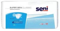 Подгузники для взрослых Super Seni Classic Medium (обхват 75-110 см), 30 шт