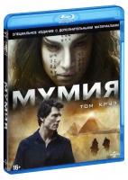 Мумия (2017). Специальное издание (Blu-ray) BD+DVD