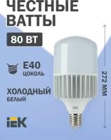 IEK Лампа LED HP 80вт 230В 6500К E40LLE-HP-80-230-65-E40
