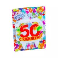 Страна Карнавалия Свеча для торта юбилейная 50 3631058, цифра 50, белый