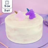 Набор парафиновых свечей для торта Волна веселья Единорог розовый/сиреневый 5 см, 2 шт