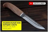 Охотничий финский нож из кованой стали 95х18 с рукояткой из Орехового дерева