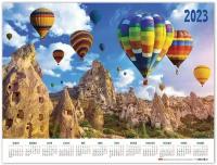 Календарь настенный листовой А2ф 60х45см на 2023г бумажный, мелованный-Удивительный мир-  календари