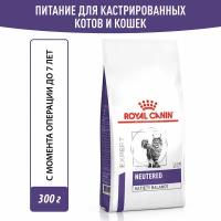 Корм сухой полнорационный Royal Canin Neutered Satiety Balance (Ньютрид Сэтайети Бэлэнс) для котов и кошек с момента стерилизации до 7 лет, 0,3 кг