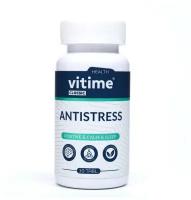 Витайм Классик Антистресс (Vitime Classic Antistress), 30 жевательных таблеток
