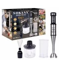 Высокопрочный мощный погружной блендер 4 в 1. MULTI PURPOSE BLENDER SOKANY SK-768-4. Мощность 800 Вт. 3 насадки