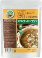 Туристическое питание Кронидов Суп с грибами Крестьянский 300 гр