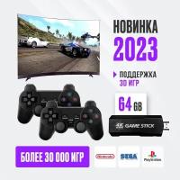 UPGRADE 3D! Приставка игровая Game Stick X2, 64GB,30.000 игр, Nintendo, PS1