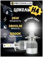 RecamLux / Лампа светодиодная цоколь H4 2шт. LED C6 (ярче ксенона) 12/24V 5000K 3800Lm / LED лампа для машины / светодиодная лампа для авто / замена ксенона LED