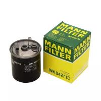 MANN-FILTER Топливный фильтр, WK84213 MANN WK842/13