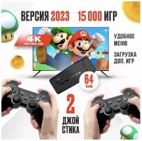 Игровая приставка консоль для детей Game Stick 64 gb 4K