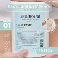 NOBRAND.PRO Сахарная паста для шугаринга new formula ультра-мягкая плотность для депиляции, 1,5 кг. Паста для удаления волос