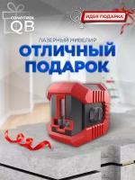 Нивелир CONDTROL QB Promo 1-2-142 Red