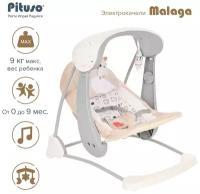 Электрокачели Pituso Malaga Beige/Бежевый