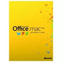 Microsoft Office для дома и учебы 2011 для Mac, коробочная версия