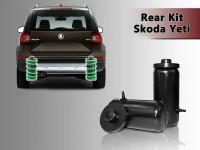 Пневмобаллоны в пружины Skoda Yeti, задние, усиленные