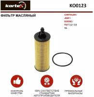 Фильтр масляный Kortex для Chrysler / Jeep / DODGE / Fiat 3.2 / 3.6 10- ОЕМ 68191349AA; KO0123